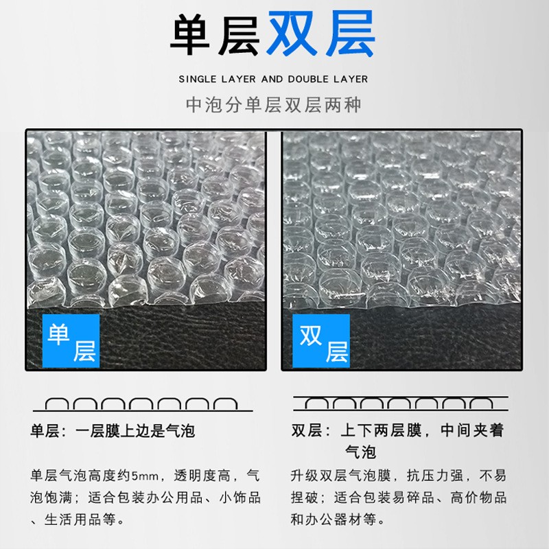 气泡膜大卷 防震打包泡沫纸 快递包装泡泡纸加厚气泡垫厂家批发图4