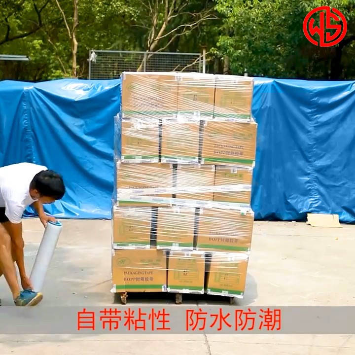 pe缠绕膜厂家包装膜打包膜工业保鲜膜大卷塑料薄膜拉伸膜大量批发图4