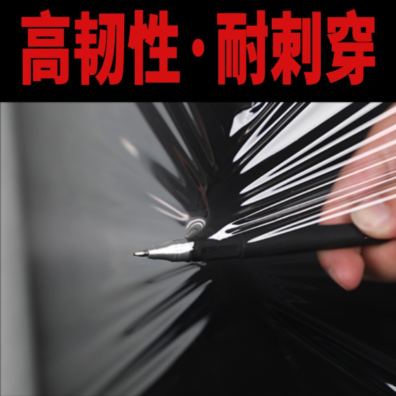 pe缠绕膜厂家包装膜打包膜工业保鲜膜大卷塑料薄膜拉伸膜大量批发图3