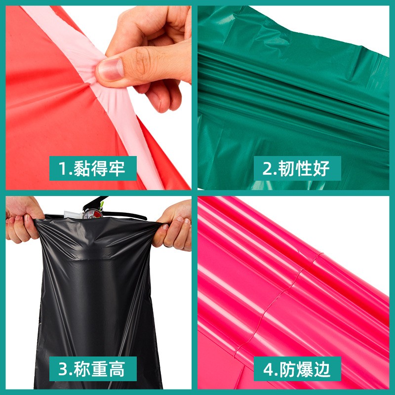 快递袋新料白色3852加厚防水袋服装打包袋子大批量物流 电商包装袋图2
