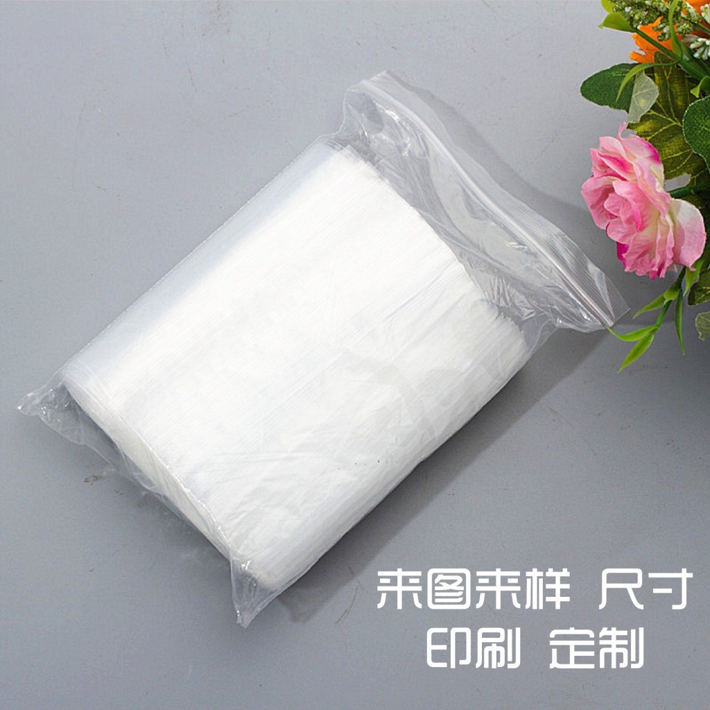 现货批发自封袋 pe透明阴阳骨袋 夹链密封袋食品日用品 塑料包装袋图2