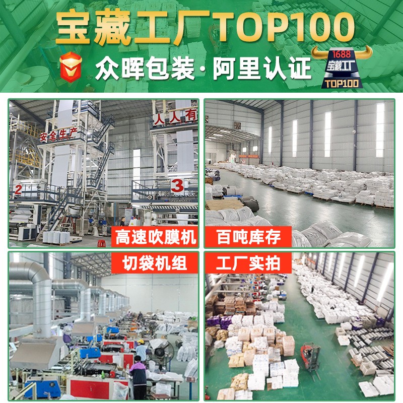 加厚快递袋子包邮服装快递打包袋防水包裹袋白色快递包装袋快递袋图2