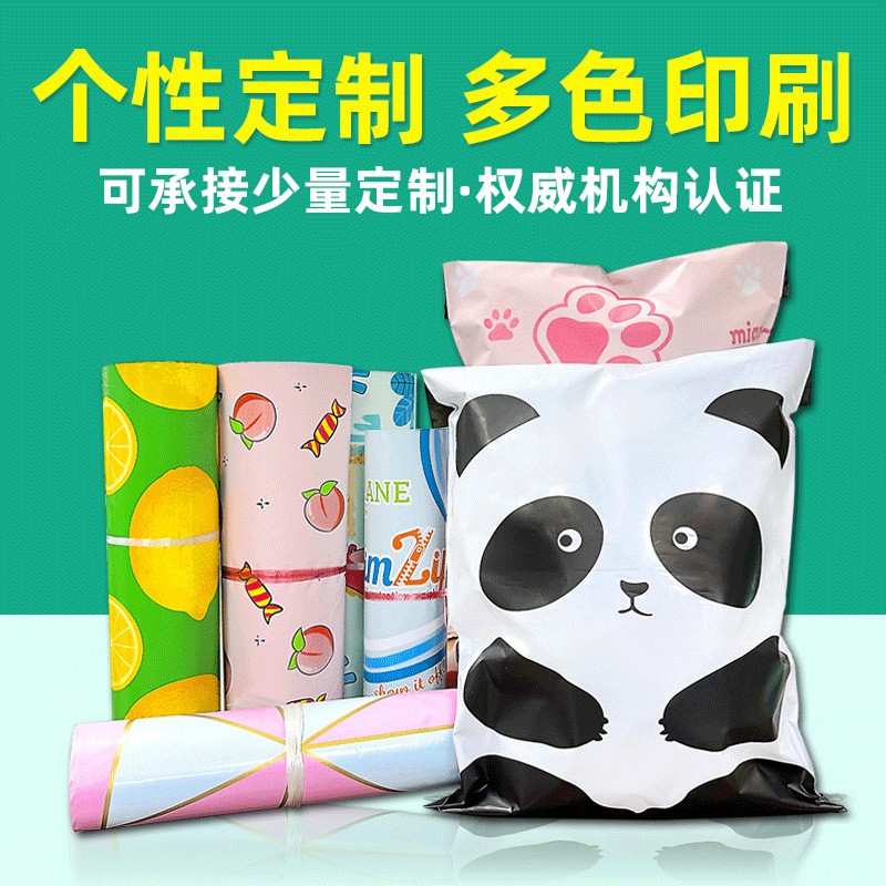 加厚快递袋子包邮服装快递打包袋防水包裹袋白色快递包装袋快递袋图4