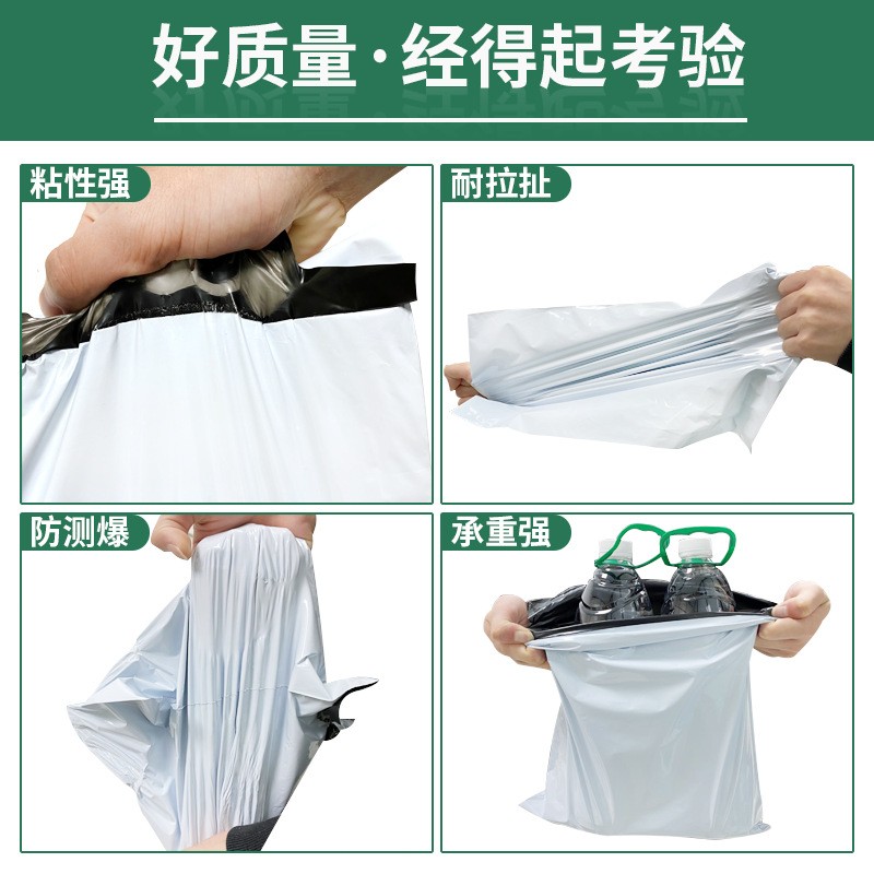 全新料12丝快递袋子批发加厚长条黑色防水打包袋小号服装包装袋图3