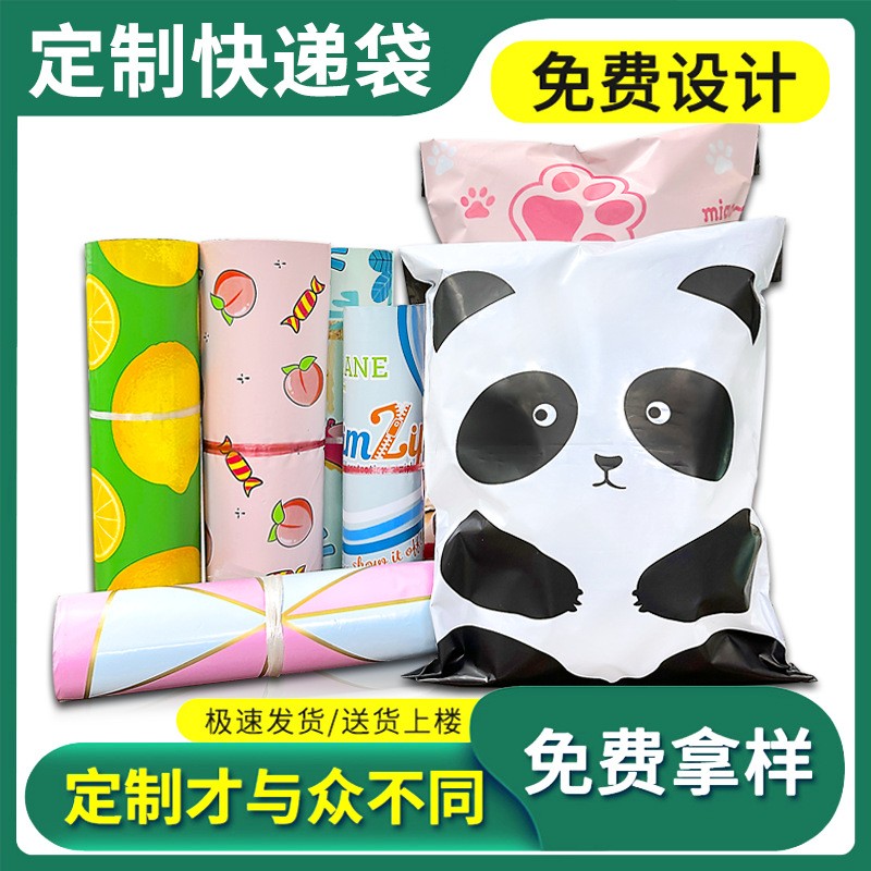 全新料12丝快递袋子批发加厚长条黑色防水打包袋小号服装包装袋图4