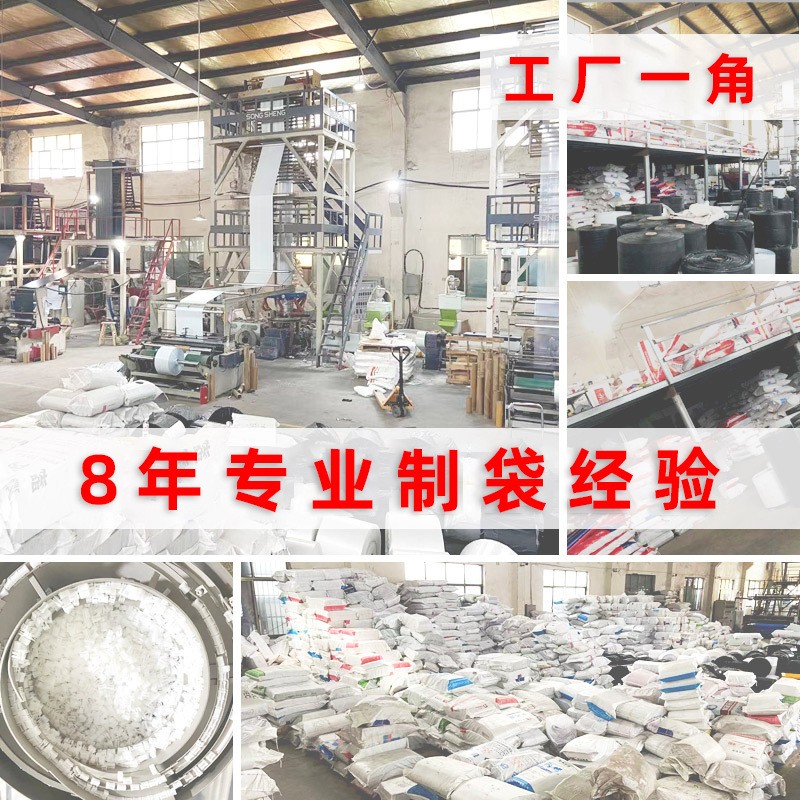 白色快递袋电商加厚防水袋服装物流包装袋小号黑色打包袋子批发图3