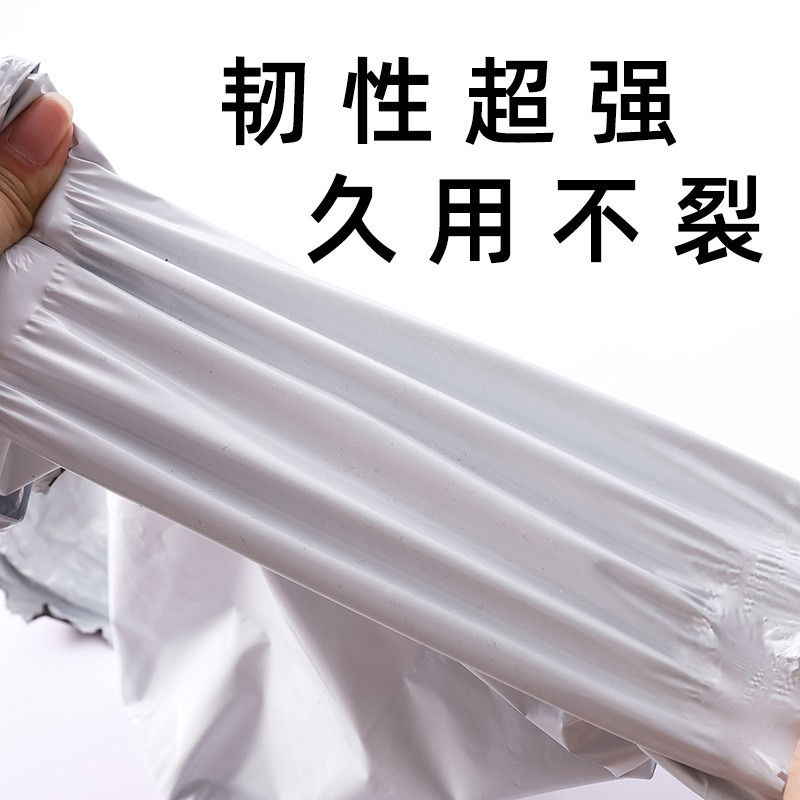 现货批发物流快递袋防水塑料加厚打包袋大小号破坏性包裹包装袋图3