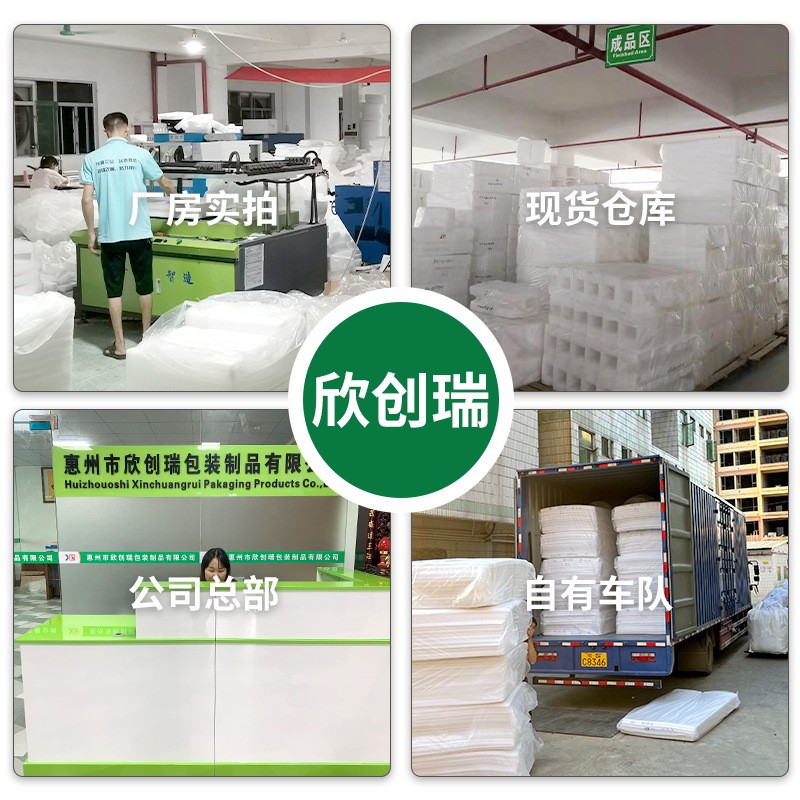 防震泡沫棉礼盒包装内托定 制厂家批发高密度防静电epe 珍珠棉内衬图4