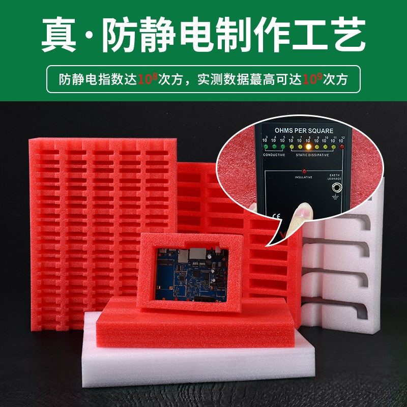 防震泡沫棉礼盒包装内托定 制厂家批发高密度防静电epe 珍珠棉内衬图2