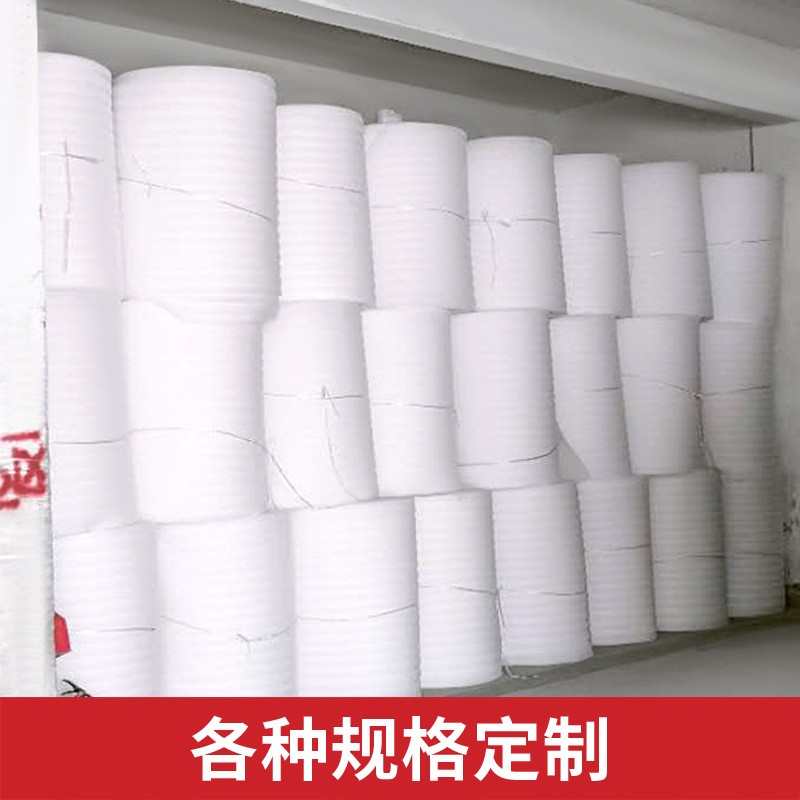 epe珍珠棉卷材 易碎品快递物流打包填充卷料防震缓冲泡 沫棉卷材图4