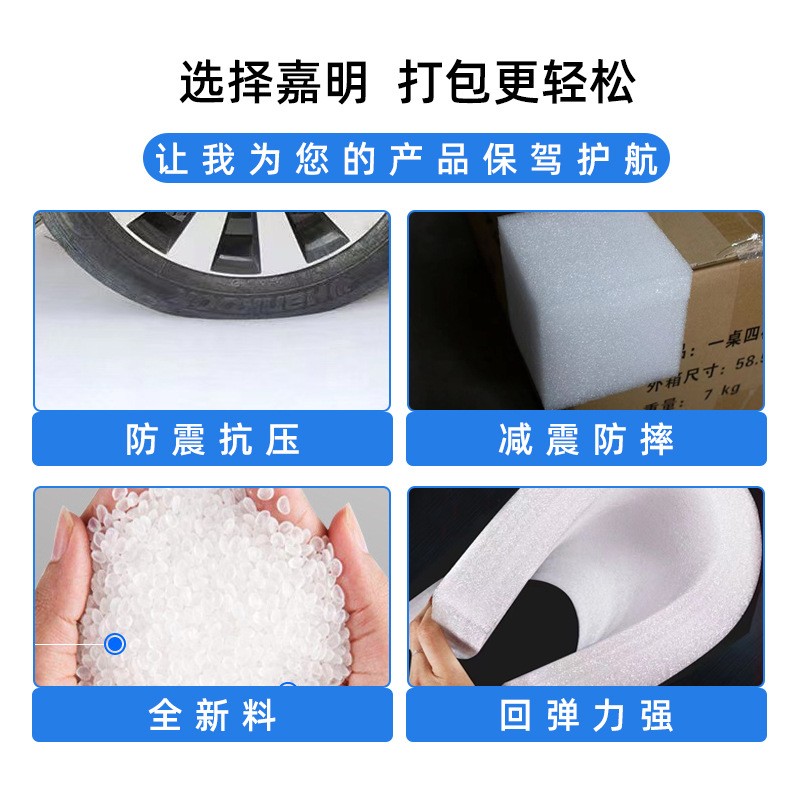 现货EPE珍珠棉片快递运输填充防震泡沫棉片材包装白云珍珠棉定制图3