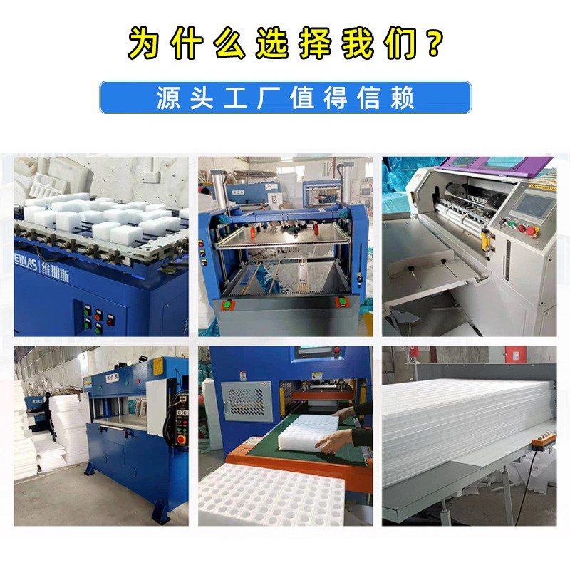 批发红色防静电电子包装珍珠棉片1-10cm厚现货厂家异型EPE泡沫棉图3