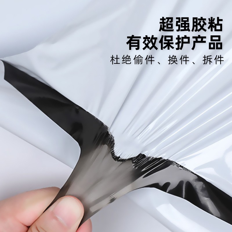 物流全新料快递袋包装袋防水袋加厚打包袋白色快递袋包装袋子厂家图3