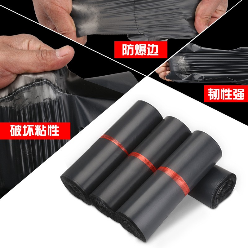灰色快递袋28*42包装防水袋加厚服装物流打包袋包邮批发定logo图2