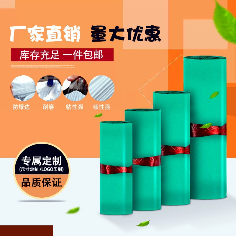 灰色快递袋28*42包装防水袋加厚服装物流打包袋包邮批发定logo图5
