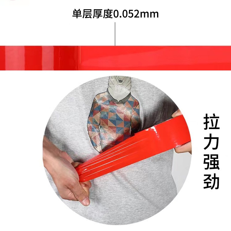 彩色封箱胶带大卷绿色红色黑色蓝色白色透明加宽快递打包胶带批发图4
