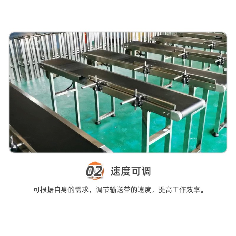 定 制快递袋子喷码流水线工作台小型自动传送带不锈钢高速输送机图3