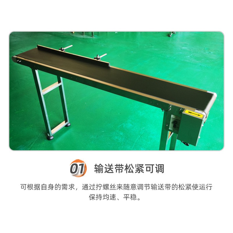 定 制快递袋子喷码流水线工作台小型自动传送带不锈钢高速输送机图4