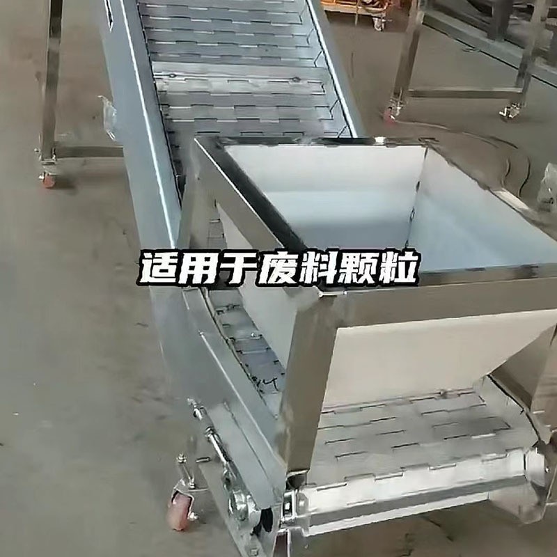 链板输送机 重型链板提升机 工业矿石送料机流水线链板式 输送机图3