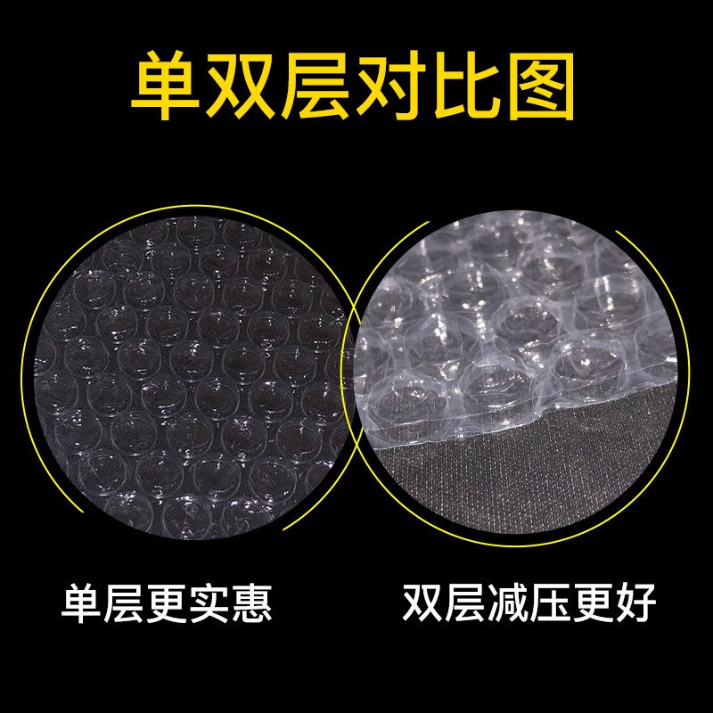 厂家气泡膜泡沫纸泡泡纸快递打包泡沫卷气泡垫防震气泡卷30 50cm图4