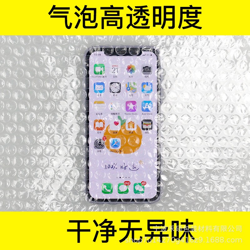 厂家气泡膜泡沫纸泡泡纸快递打包泡沫卷气泡垫防震气泡卷30 50cm图3