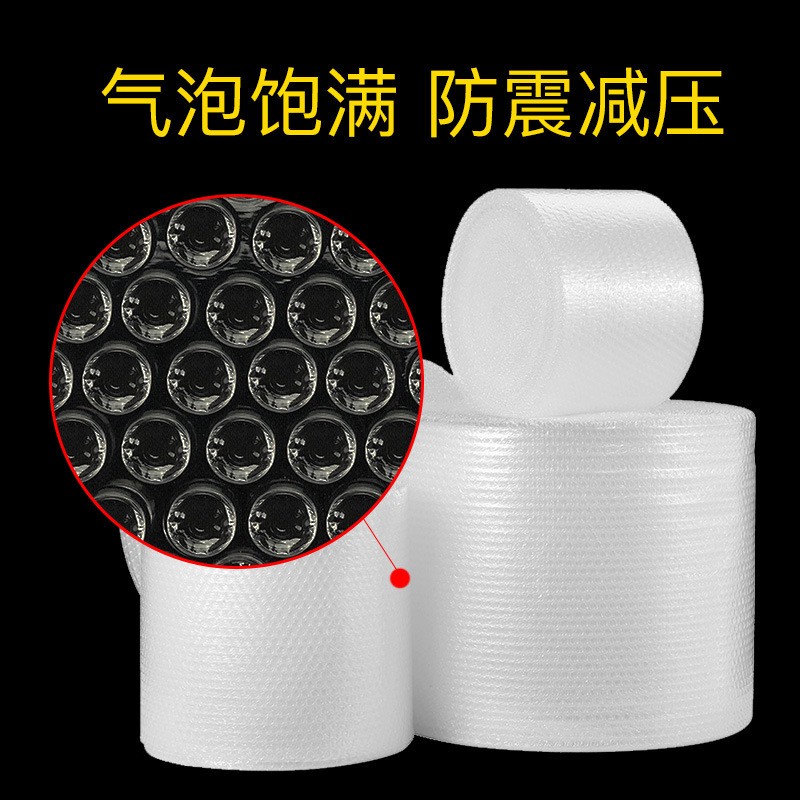 厂家气泡膜泡沫纸泡泡纸快递打包泡沫卷气泡垫防震气泡卷30 50cm图2