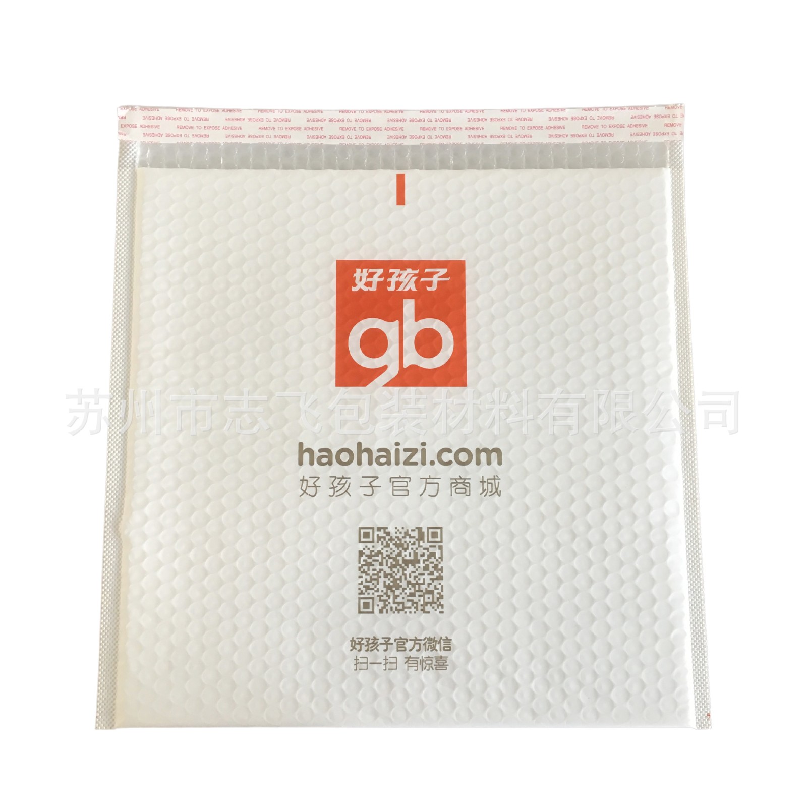 定制绿色共挤膜气泡袋宠物玩具防震打包袋加厚防水发货快递袋子图4