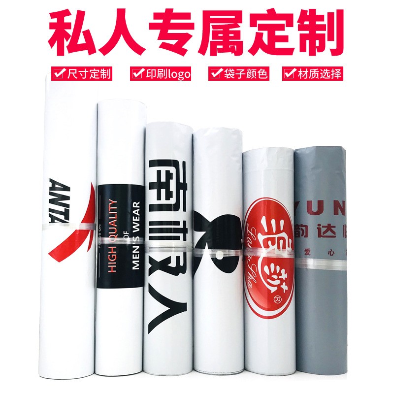 全新料顺丰白色快递袋子大小号加厚跨境物流打包袋防水快递包装袋图4
