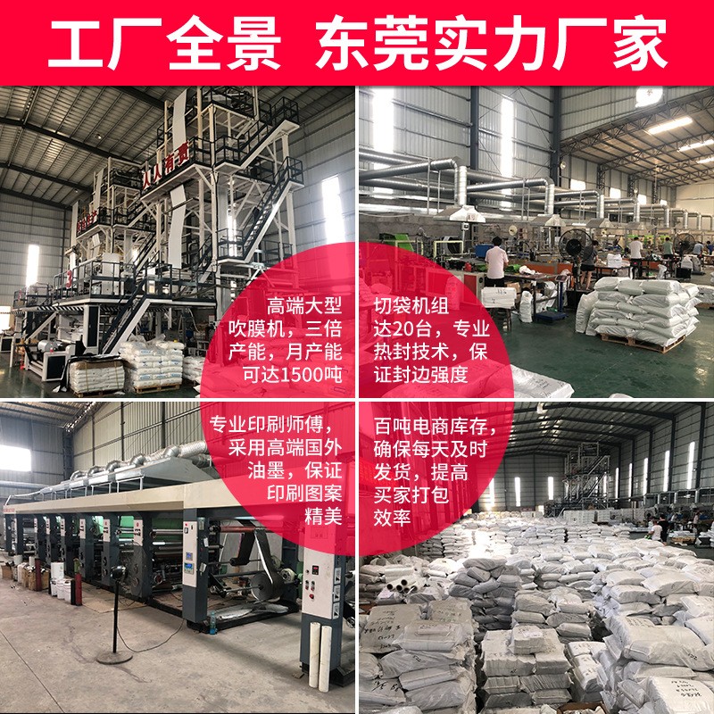 全新料顺丰白色快递袋子大小号加厚跨境物流打包袋防水快递包装袋图2