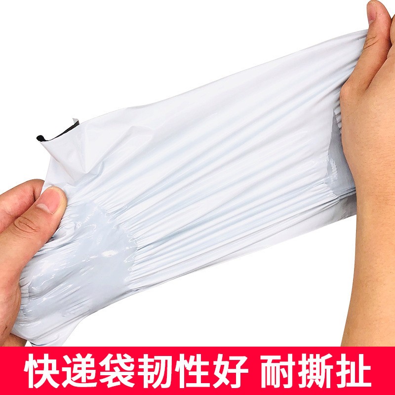 快递袋子批发物流包装大号防水打包袋白色全新快递包装袋黑灰加厚图4