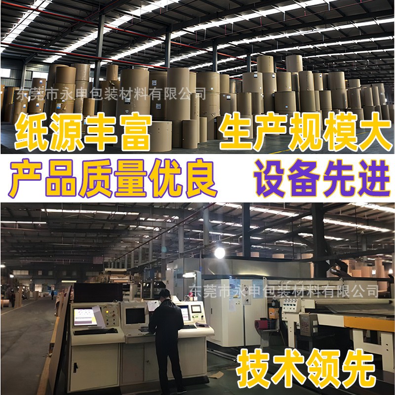 海运工业大型包装纸箱家具代木纸箱重型产品承重瓦楞纸板 纸箱厂家图2