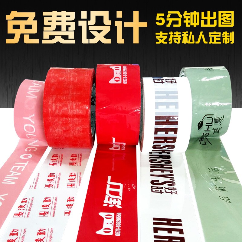透明胶带4.5胶布封箱胶快递打包胶纸封口胶整箱批发大卷彩色米黄图3