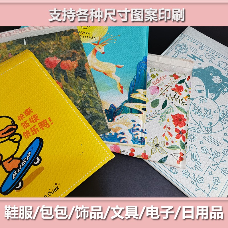 批发粉色气泡袋加厚彩色共挤膜泡沫袋信封袋加厚快递袋物流打包袋图3