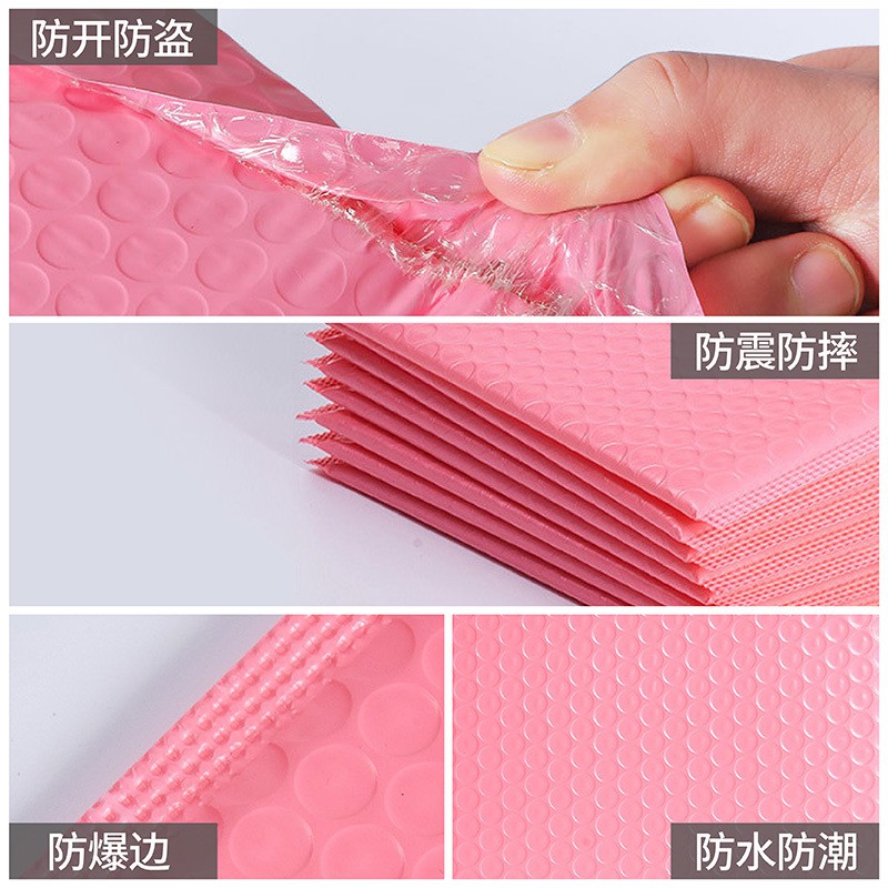 批发粉色气泡袋加厚彩色共挤膜泡沫袋信封袋加厚快递袋物流打包袋图2