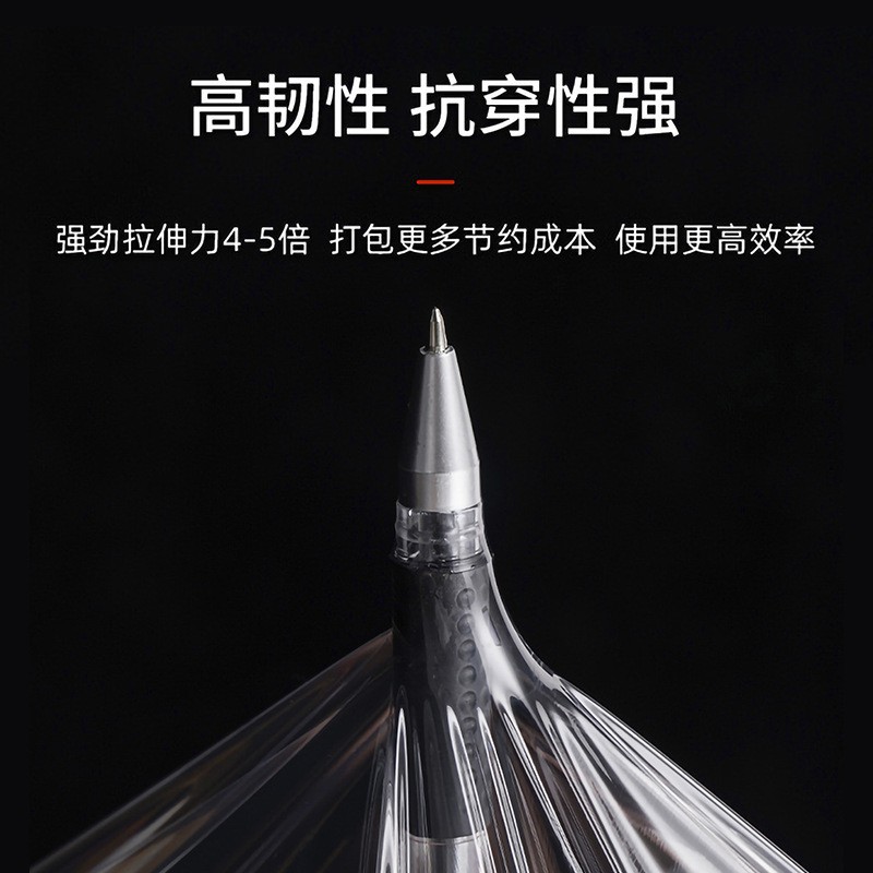 PVC拉伸缠绕膜手用膜PE薄膜透明宽50cm工业打包PVC拉伸缠绕膜图3