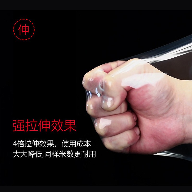 PVC拉伸缠绕膜手用膜PE薄膜透明宽50cm工业打包PVC拉伸缠绕膜图2