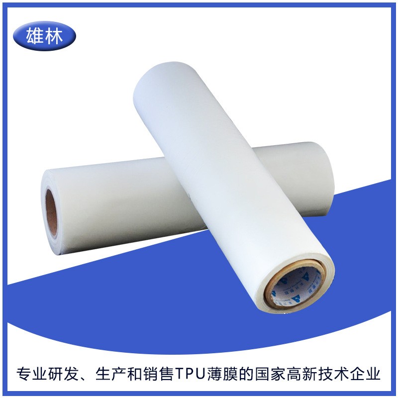 厂家直供 TPU超透明薄膜 用于鞋材箱包手袋桌垫茶几垫爽滑图2