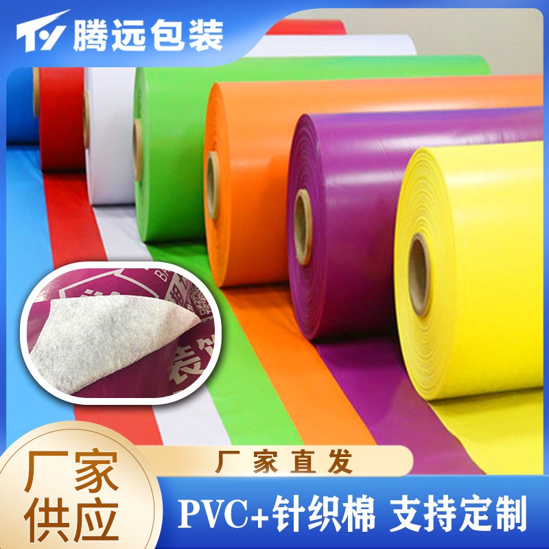 厂家直供 TPU超透明薄膜 用于鞋材箱包手袋桌垫茶几垫爽滑图5