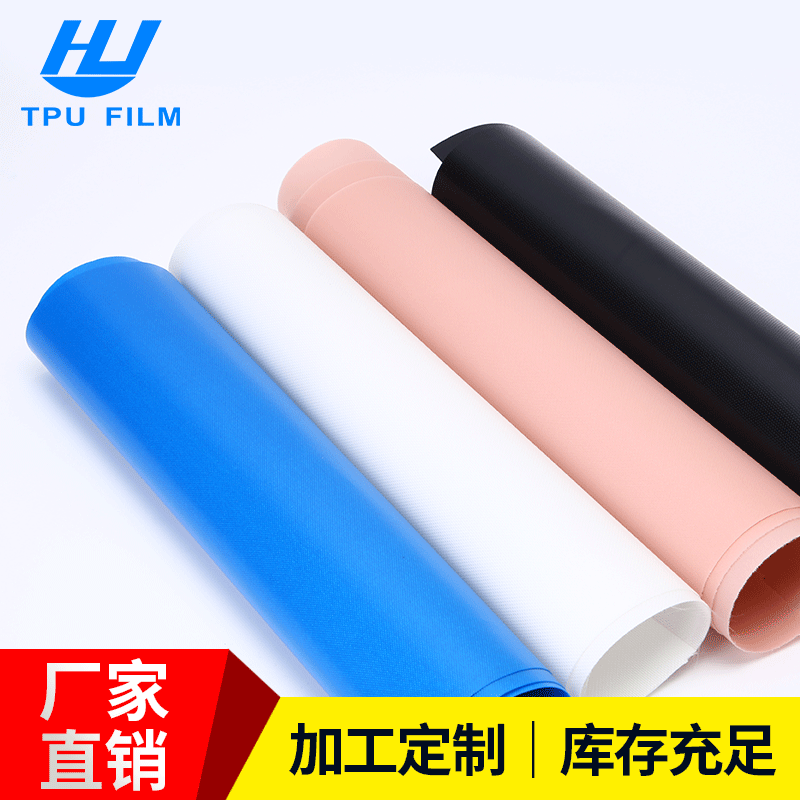 厂家直供热卖TPU薄膜复合布 淋膜工艺 康复理疗尼龙复合薄膜图2