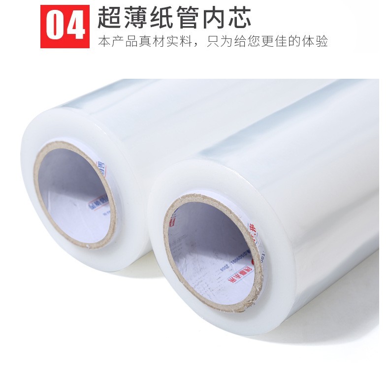 包装膜50CM宽缠绕膜PE拉伸膜工业保鲜膜透明打包膜大卷塑料膜整箱图3