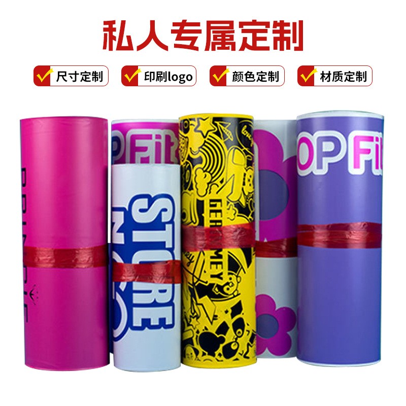 全新料快递袋电商快递打包袋加厚物流防水打包快递自粘袋 子批发图4