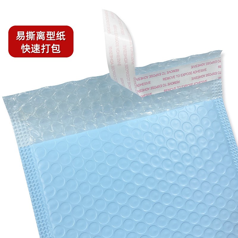 奶蓝色防震快递气泡袋加厚小卡包装饰品防水打包袋包装自粘信封袋图2