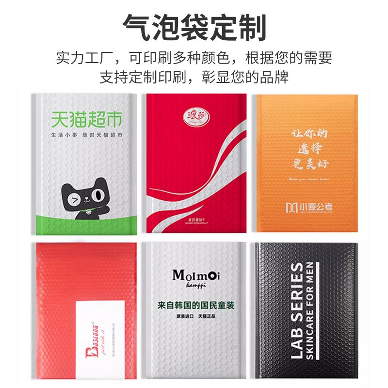 优惠牛皮纸气泡袋现货批发加厚泡沫信封快递气泡信封物流打包袋图4