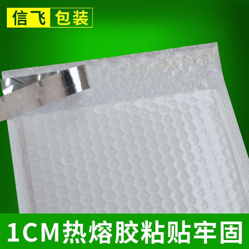 直销防震珠光膜气泡袋白色快递珠光袋复合定打包泡沫包装袋气泡袋图3