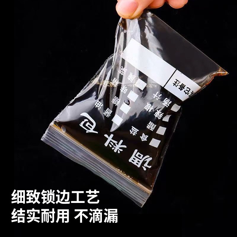 调料密封袋透明可写字pe自封袋外卖一次性酱油包装袋装汤醋打包图4