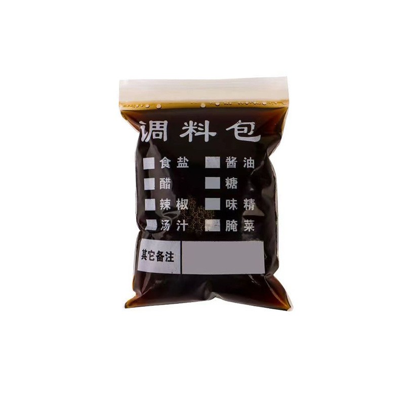 调料密封袋透明可写字pe自封袋外卖一次性酱油包装袋装汤醋打包图5