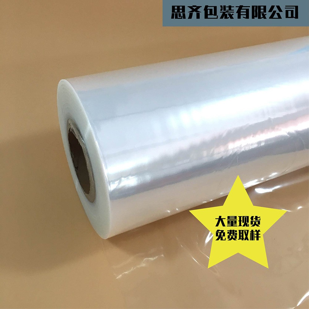 厂家直供PE/PEVA/EVA高透膜雨伞雨衣膜浴帘膜磨砂半透明包薄软膜图3