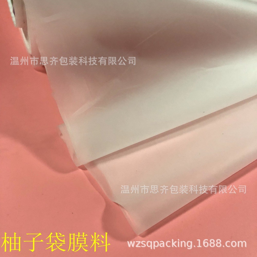 厂家直供PE/PEVA/EVA高透膜雨伞雨衣膜浴帘膜磨砂半透明包薄软膜图2