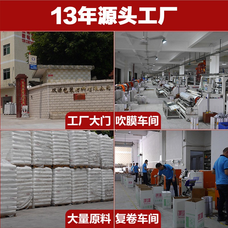 工业保鲜膜厂家透明打包膜 pe缠绕膜50cm 塑料薄围膜拉伸膜包装膜图2