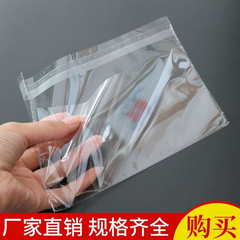 opp透明平口袋多尺寸现货 礼品糖果平口塑料袋服装饰品包装袋定做图2